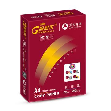 高品乐 复印纸，A4 70g500页/包 5包/箱 单位：箱