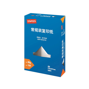 史泰博80G常规装复印纸，5包/箱 A4 白色 单位：包
