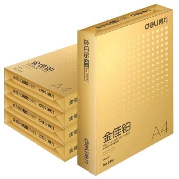 得力 金佳铂复印纸，A4-70g-5包 3558(5包/箱) 单位：箱