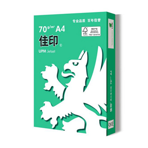 佳印70g复印纸， A4 白色 单位：包
