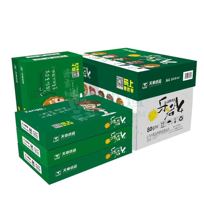 天章(TANGO)乐活天章 A4打印纸复印纸，70g 500张/包 5包/箱(共2500张) 单位：箱