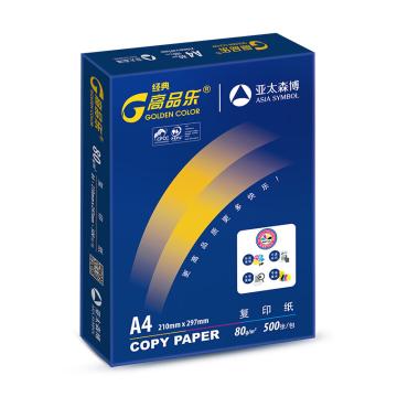高品乐 复印纸，A4 80g500页/包 5包/箱 单位：箱