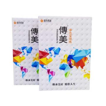 传美彩色复印纸，A5 80G 500张/包 粉红色 单位：包