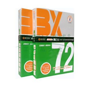 百兴复印纸，A4 72G 500张/包 单位：包
