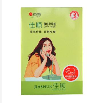 佳顺 复印纸，A4 80G 500张/包 单位：包