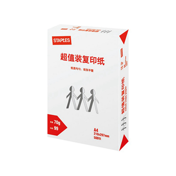 史泰博70G超值装复印纸，A4 白色 单位：包