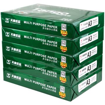 天章(TANGO)新绿天章 复印纸， A3-70g-500张/包-5包/箱(共2500张) 单位：箱