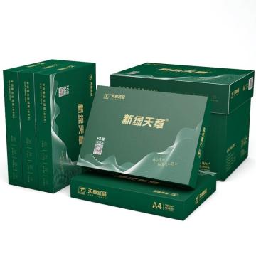 天章(TANGO)新绿天章 商务款A4打印纸复印纸，70g 高品质款打印纸 500张/包 单位：包