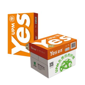 UPM 橙益思，70g A4复印纸打印纸 500张/包 5包/箱 单位：箱