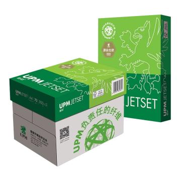 upm佳印 复印纸，A4-70g-500张/包 复印纸 5包/箱 单位：箱