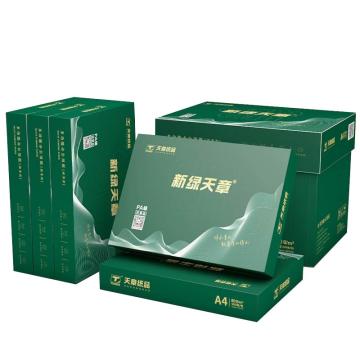 天章(TANGO)新绿天章 商务款A4打印纸复印纸，80g 高品质款打印纸 500张/包 单位：包