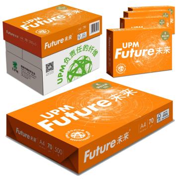 UPM 橙未来FUTURE中白复印纸/打印纸，A4 70g 5包/箱 单位：箱