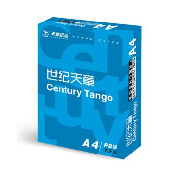 天章(TANGO)世纪天章 A4打印纸复印纸，70g 500张/包 5包/箱(共2500张) 单位：箱