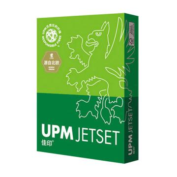 upm佳印 复印纸，A3-70g-500张/包 复印纸 5包/箱 单位：箱