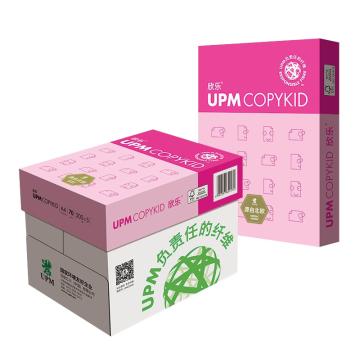欣乐 复印纸，A4-70g-500张/包 复印纸 5包/箱 单位：箱