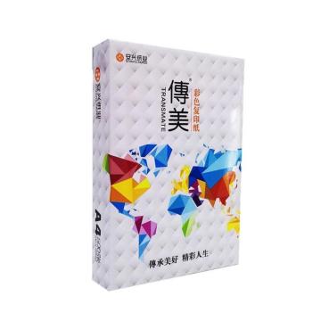传美 彩色复印纸，A4 80g 粉红色 500张/包 单位：包