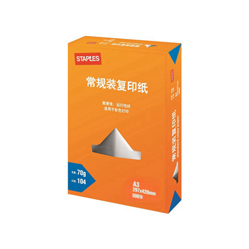 史泰博70G常规装复印纸，5包/箱 A3 白色 单位：包