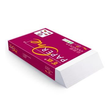 亚太森博（Asia Symbol）百旺 红百旺彩激纸，70g-A3 高档复印纸 500张/包 5包/箱 单位：箱