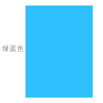金光（APP）旗舰 绿蓝复印纸，80g-A4 彩色复印纸 100张/包 25包/箱 单位：箱