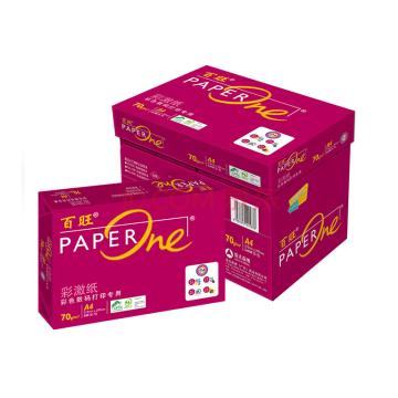 亚太森博（Asia Symbol）百旺 红百旺彩激纸，70g-A4 高档复印纸 500张/包 5包/箱 单位：箱