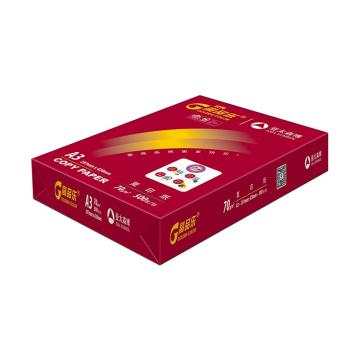 亚太森博（Asia Symbol）高品乐全木浆复印纸，70g-A3 500张/包 5包/箱 单位：箱