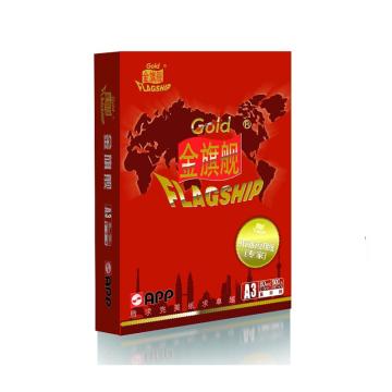 金光（APP）金旗舰 高档复印纸，80g-A3 500张/包 5包/箱 单位：箱