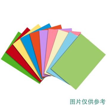 晨科 彩色复印纸，国产蓝色80gA4 100张/包 25包/箱 单位：箱