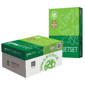 upm佳印 复印纸，A3-80g-500张/包 复印纸 5包/箱 单位：箱