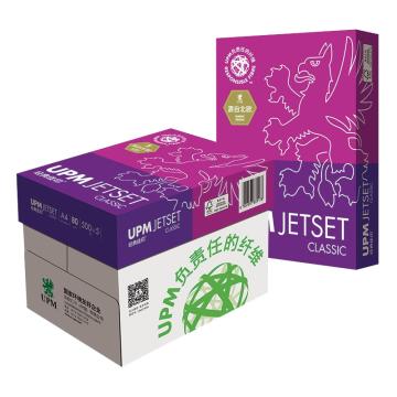 经典佳印 复印纸，A4-80g-500张/包 复印纸 5包/箱 单位：箱