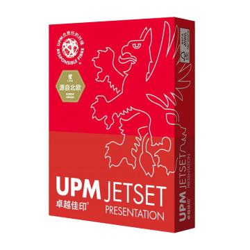卓越佳印 复印纸，A3-75g-500张/包 复印纸 5包/箱 单位：箱