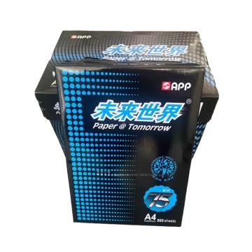 金光（APP）未来世界 复印纸，A4-75g-5包 单位：箱