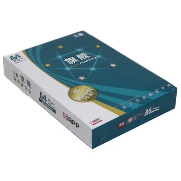 旗舰 三星蓝旗舰复印纸，A4 70g 500张/包 10包/箱 单位:箱