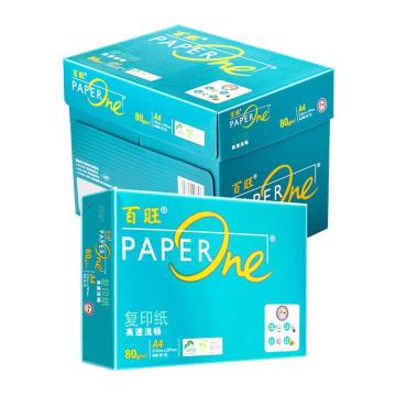 百旺 绿百旺复印纸，A4 80g 500张/包 单位：包