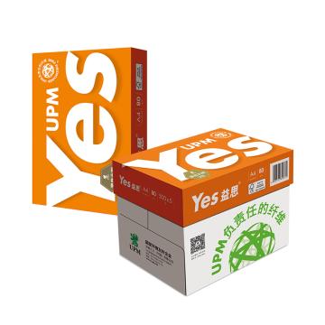 UPM 橙益思，80g A4复印纸打印纸 500张/包 5包/箱 单位：箱
