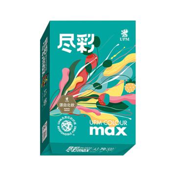 尽彩 复印纸，A3-70g-500张/包 复印纸 5包/箱 单位：箱