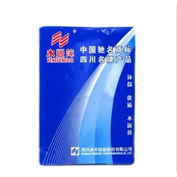 永丰 A3/70g打印纸，500张/包 4包/箱 单位：箱