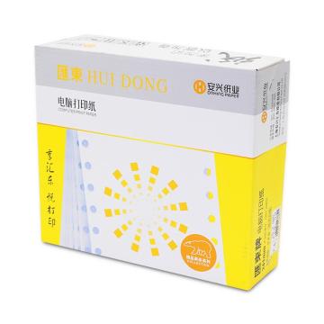 汇东电脑打印纸，381两联彩色一等分80列 1000页撕边 彩 单位：盒