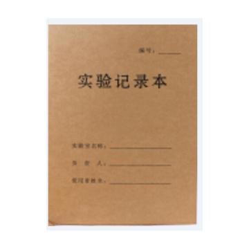 思齐 7A07826记录本，A4纸单面黑色印刷，带牛皮纸封面（印文字），100页/本，下单请备注印刷内容