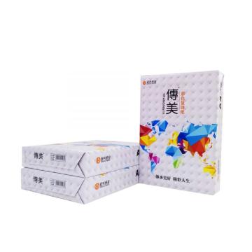 传美 深绿色打印纸，A4 80g 复印纸 500张/包 单位：包