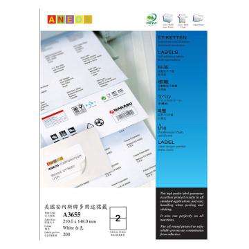 安内斯 标签， A3655 210*148mm白色