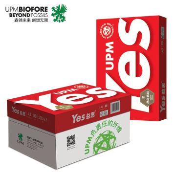 益思 高白复印纸，A3/70G 单位：包（项目报备产品）