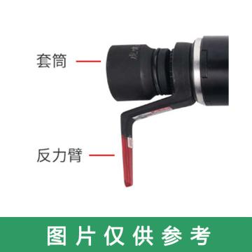 虎啸 加长调节反力臂，FTC1000