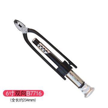 百炼工具 保险钳 6英寸双向，B7716