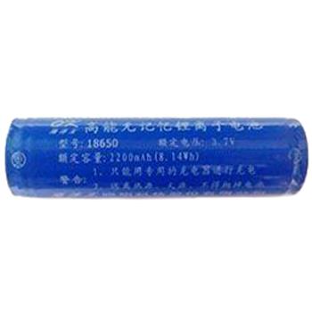 海洋王 高能无记忆锂离子电池，18650 3.7V 2200mAh(8.14wh)，单位：个