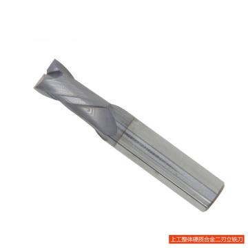 上工 整体硬质合金立铣刀，四刃、Φ8mm