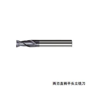 上工 整体硬质合金铣刀，Φ20 四刃标准型