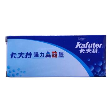 卡夫特 强力AB胶，70g/盒
