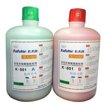 卡夫特 快速固化青红AB胶，K-801，，2kg/套