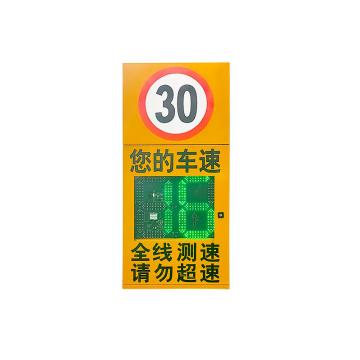 来涞 车速反馈仪，LLCSP01