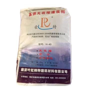 荣特 高强无缩灌浆料，25kg/包